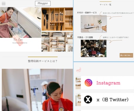 Ameba OWNDでサイト作ります トップ画・アイコンデザイン込み！HTMLを使って作ります！ イメージ2