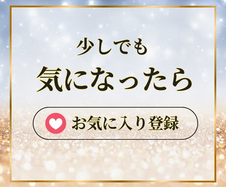BASE お気に入り+50個増加 宣伝運営します BASE/ベイス/お気に入り/いいね/宣伝拡散/通販/EC イメージ2