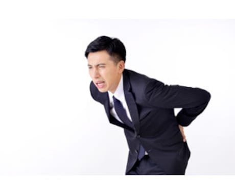 腰痛でお悩みの方にアドバイスを致します イメージ1