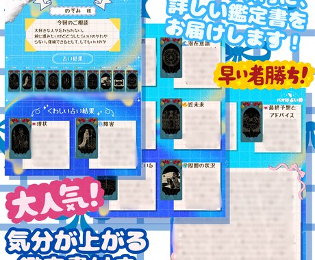 スピード鑑定‼️誰にも言えない悩み、占います 今すぐ答えが知りたいあなたへ、タロット占いで迅速に鑑定✨ イメージ2