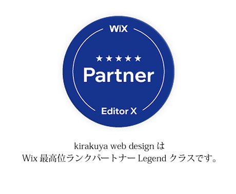 Wix認定パートナーデザイナーがサイト制作します 動きのあるWeb CM動画でクオリティ高いサイトへ！ イメージ2