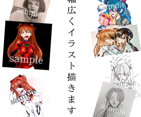 デジタルからアナログまで様々なイラスト描きます 似顔絵、立ち絵、アイコンなんでも対応します！ イメージ1