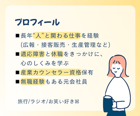 30代とリアルな悩み・雑談|1分〜優しく聴きます おためし電話も◎どんな本音も否定しません。愚痴、不満、相談 イメージ2