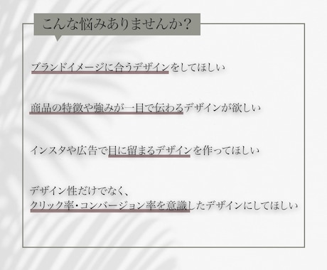 オシャレで洗練されたデザインを作ります シンプル × 洗練 × ハーフの感性 を活かしたデザイン イメージ2