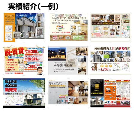 プロのデザイナーがチラシ・ポスターDMを制作します 売上UPのお手伝いをさせてください！ イメージ2