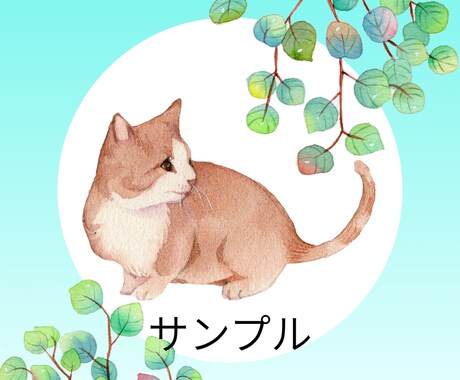 へんてこ、シンプルなSNSアイコン作ります 愛着の湧くあなただけの、アイコンです！ イメージ2