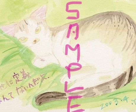絵手紙描きます 絵手紙が描ける!清掃員アラフォー イメージ1
