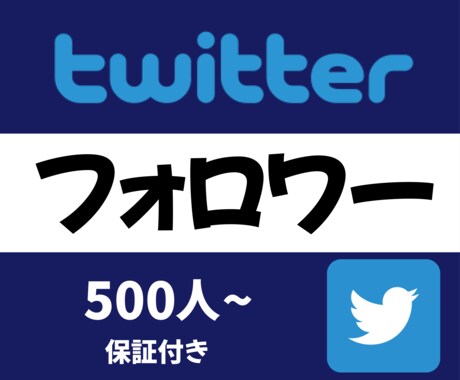  Twitter、600人以上のフォロワーを持つすべてのユーザーにスペースを開放