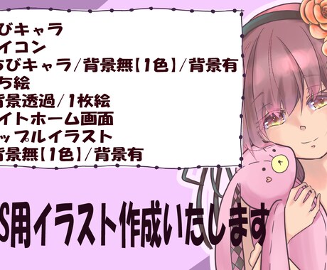 オリジナルキャラクター、一緒に作りあげます あなただけのキャラクターを一緒につくりませんか？ イメージ1