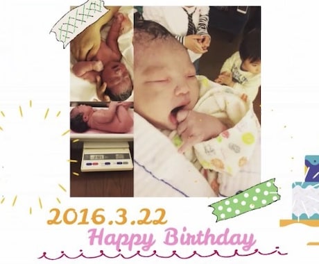 子どもの成長記録、イベント動画作成します 見返すことのない写真を一本の動画に イメージ2