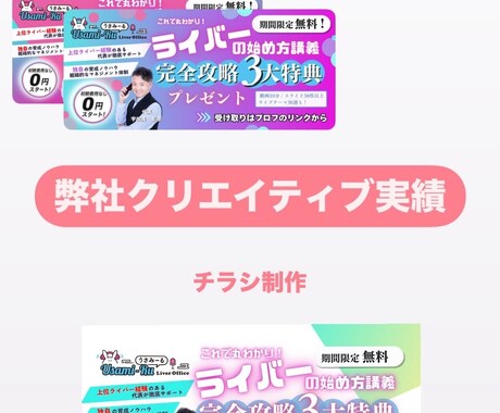 マネタイズに繋がるインスタのピン留め投稿作ります マーケター×デザイナー×セールスライターがタッグを組む！ イメージ1