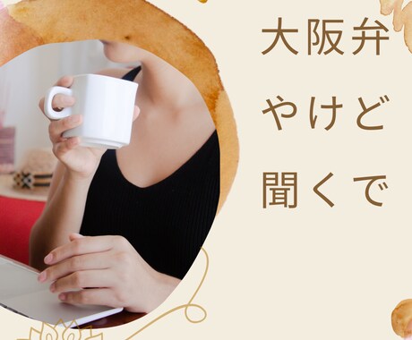今すぐ話せます 何でも聞くで^ ^待ってるで♡ イメージ1