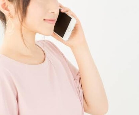 暇電・愚痴電などの気軽なお電話承っております あなたのおはなしお聞かせください！友達感覚で気軽にどうぞ！ イメージ1