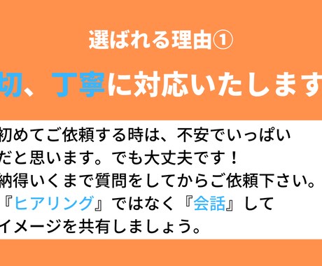 コーディング代行します 初めてのご依頼の方におススメ！！親切・丁寧に対応します！！ イメージ2