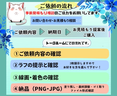 うるうるキラキラで映えるイラスト描きます デフォルメ+等身を混合させたイラストをお届けします。 イメージ2
