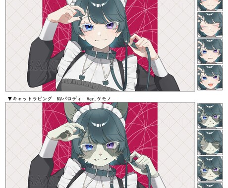 動画用/複数枚のイラストを描きます 動画に使える立ち絵、胸上、SDなど【3枚以上から】描きます！ イメージ2