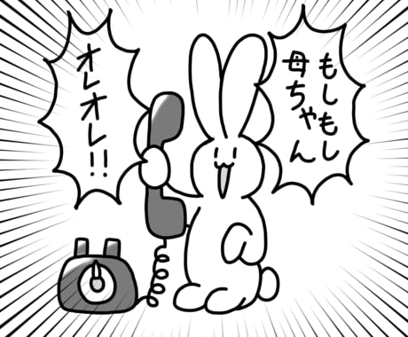 SNSのアイコンお描きします 可愛い絵もかっこいい絵も、真心込めて一筆入魂！ イメージ1