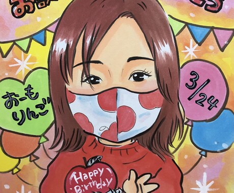 色紙サイズ可愛くてカラフルな似顔絵お描きします ウェルカムボードや記念日におすすめです。送料込み イメージ1