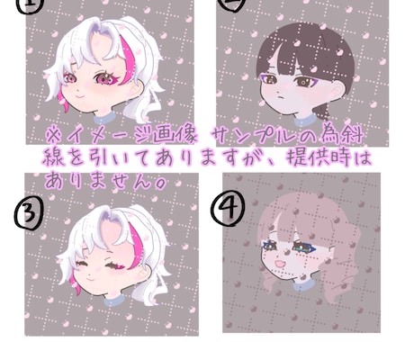 首元までのcuteなアイコンを作成します シンプルでcuteなアイコンを安くお求めの方へ イメージ2