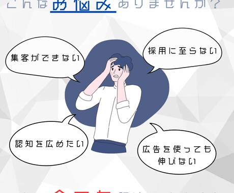 SNS運用代行をいたします 圧倒的運用実績有り！！お困りの方はコチラ！！ イメージ2