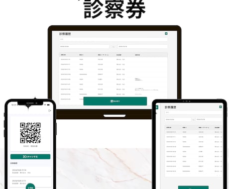 低価格で業務用システム(アプリ)を作成します ノーコードBubble/Adalo等で開発〜リリース支援！ イメージ2