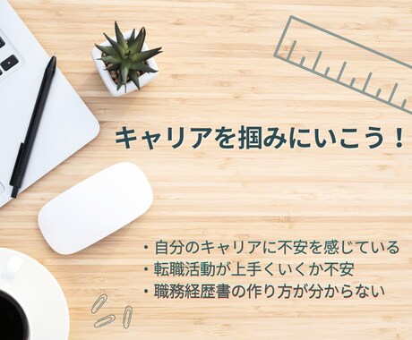 あなたのリーダーシップの形を見つけます 強み発見！未来の管理職候補の向けの壁打ちコーチング イメージ1