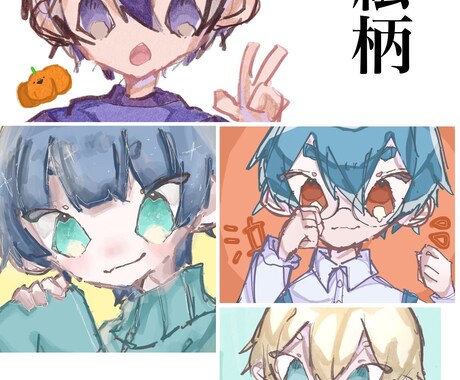 夢絵描きます イメージ1