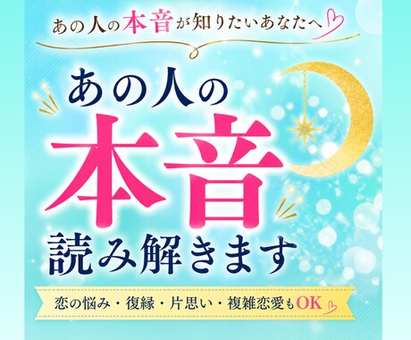 24時間以内　今の彼の状態と2人の現状を映します 片思い・復縁・不倫・複雑愛・恋愛・再婚・縁結び イメージ1