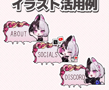 アニメーション対応！スタンプ・バッジ制作します 配信を華やかに！スタンプ以外にもお使いいただけます イメージ2