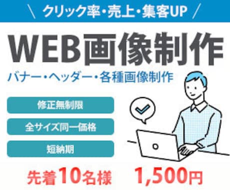 お客様に寄り添うヒアリング・デザイン作成に努めます イメージ1