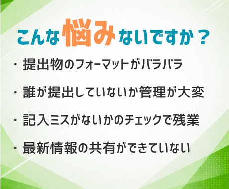 Notionで提出記録や報告を一元管理します データベースや報告管理を整理し、あとで見直せる環境にします イメージ2
