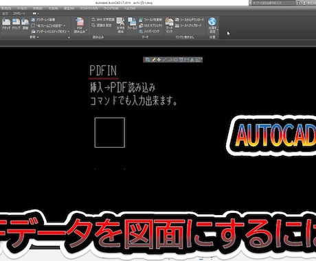 建築施工・AUTOCADのオンライン相談できます 施工管理の技術的なアドバイスや、AUTOCAD・図面の相談 イメージ1