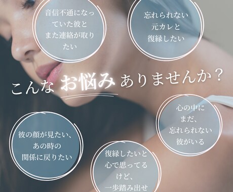 恋愛成就！知りたい！彼の本当の気持、心の声伝えます 詳細不要！精霊の声×タロット｜遠距離/結婚/音信不通/失恋 イメージ2