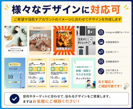 インスタのクリエイティブ制作＆戦略設計を行います SNS運用でリソース不足の企業様の成果を後押しします。 イメージ2
