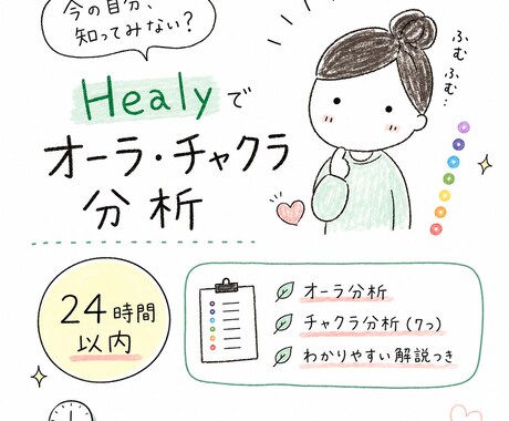 今の心の詰まりをHealyから読み解きます もう頑張りたくないあなたへの周波数調整。 イメージ1