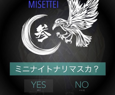推し活応援します ライブ配信でのトップリスナー、推しに気に入りいられる発言 イメージ1
