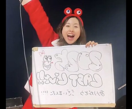 TikTok配信でのモヤモヤ、一緒に解決します 配信で稼いできた私が答えます。何をするかわからなくてもOK！ イメージ1