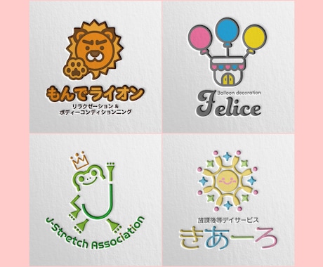 新サービス特価！！可愛く親しみやすいロゴ作成します 介護、病院、学校、塾、飲食などで思わず笑顔♪になる印象を！ イメージ2