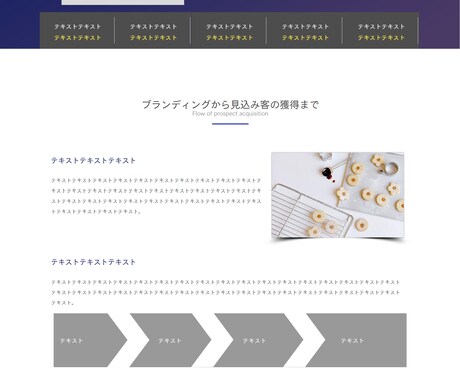 たった4万円!!格安でLP作成します お急ぎの方、低予算希望の方、必見です！ イメージ2