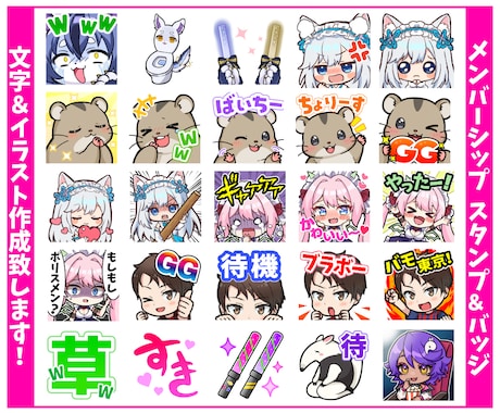 YouTubeメンバーシップ作成します メンバーシップのバッジとスタンプを作成します！ イメージ2