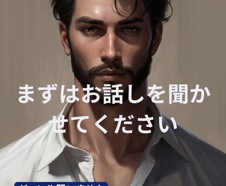 悩み相談×鬱　鬱を乗り換えたシェフがお話し聞きます 辛いよね鬱　頑張らせない考え方 イメージ1