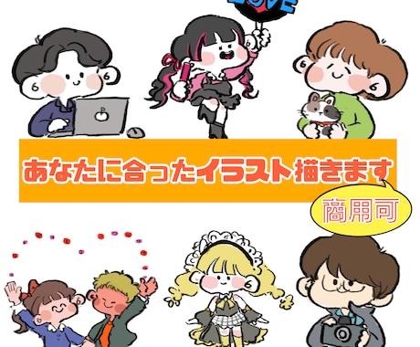 ゆるい+シンプルでかわいい似顔絵風イラスト描きます インスタ、X、ライン、YoutubeのSNSアイコンに◎ イメージ2