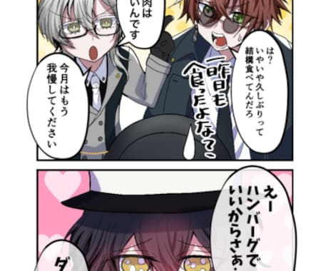 商用利用可！広告漫画、4コマ漫画等描きます 何回でも修正可！ビジネスの場で使える他貴方だけの漫画はいかが イメージ2