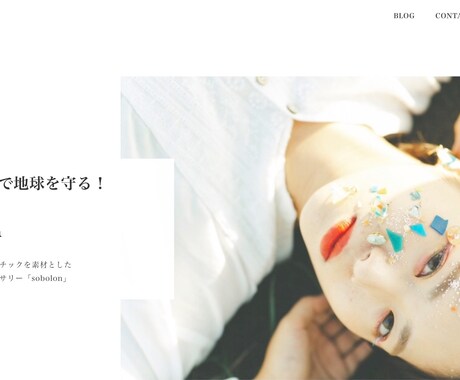 わかりやすいサイトをwordpressで制作します スマホ対応の高品質なホームページをリーズナブルにご提供！ イメージ2