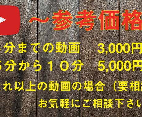 YouTube動画編集代行します 現役プロがこだわった動画作成を行います！！ イメージ2