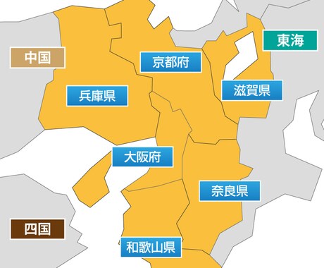 関西への旅のプラン考えます イメージ1