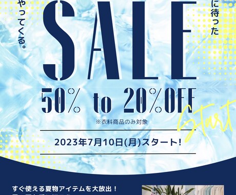 どんなチラシでも1ページ作成します 店舗セール、イベント、思い出写真集などにご利用ください イメージ2