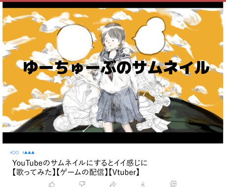 あなたに合わせたふんわり多種多様なイラストかきます 歌ってみたや、挿絵、シンプル図解に向いています！ イメージ1