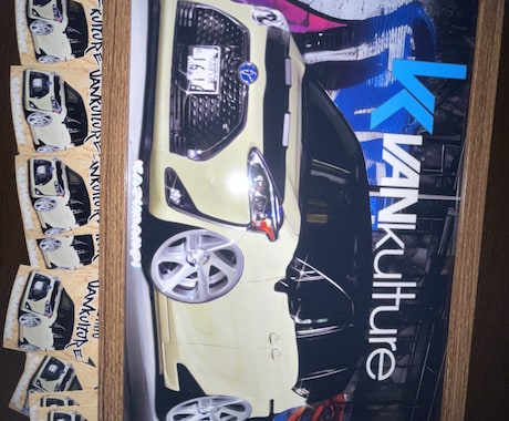 あなたの愛車イラストにしa4ポスター化します 思い出の愛車をポスターに！フレームも無料でついてきます！ イメージ2