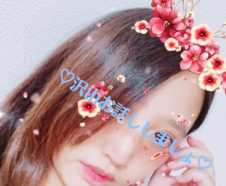 アニメ、ゲーム好き同士お話ます アニオタ同士仲良くお話ししましょう♡ イメージ1